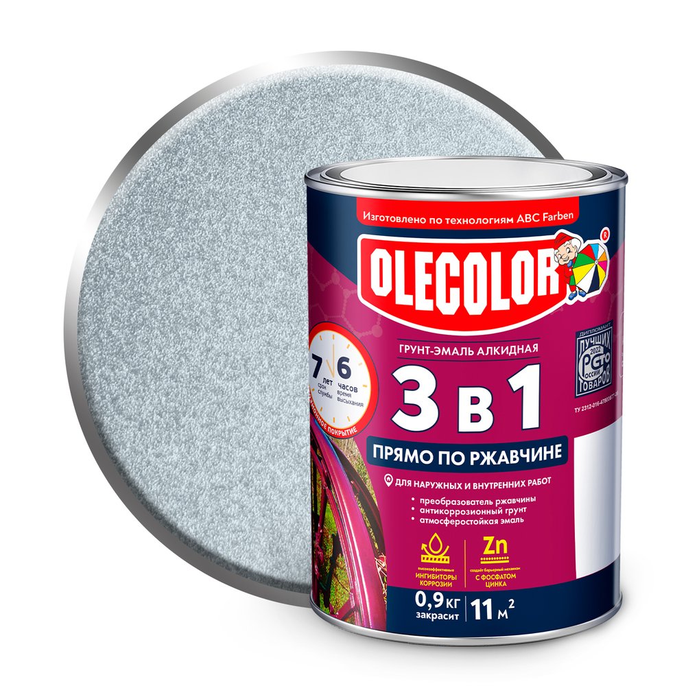 Грунт-эмаль по ржавчине Olecolor 3 в 1 серебро (0.9 кг) 4300008967