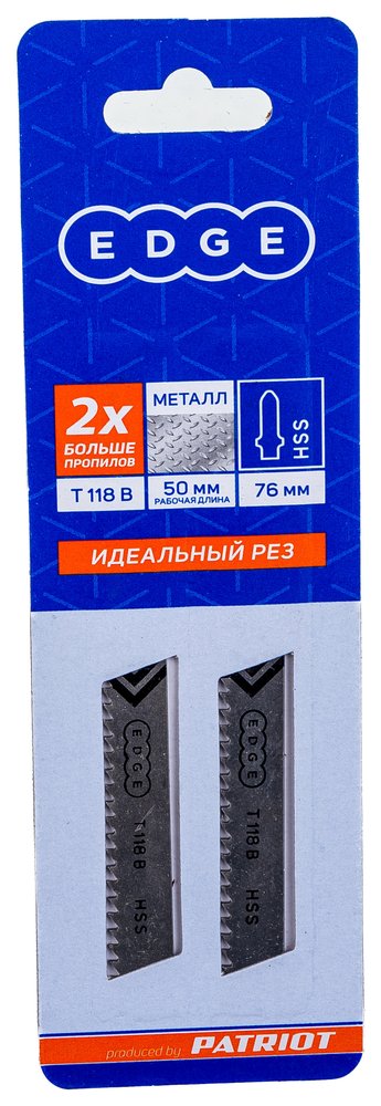Пилка для лобзика по металлу T118B (2 шт.) EDGE by PATRIOT 814010002