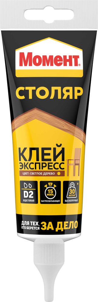Клей-экспресс МОМЕНТ Столяр 125 г 3040159