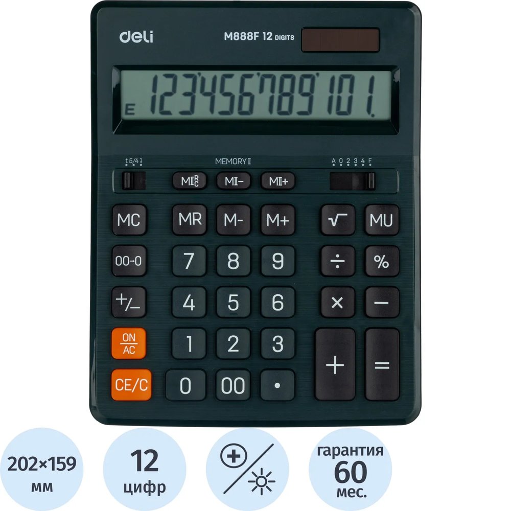 Калькулятор настольный ПОЛНОРАЗМ. Deli EM888F, 12-р,дв.пит.,202x159мм,т-зел