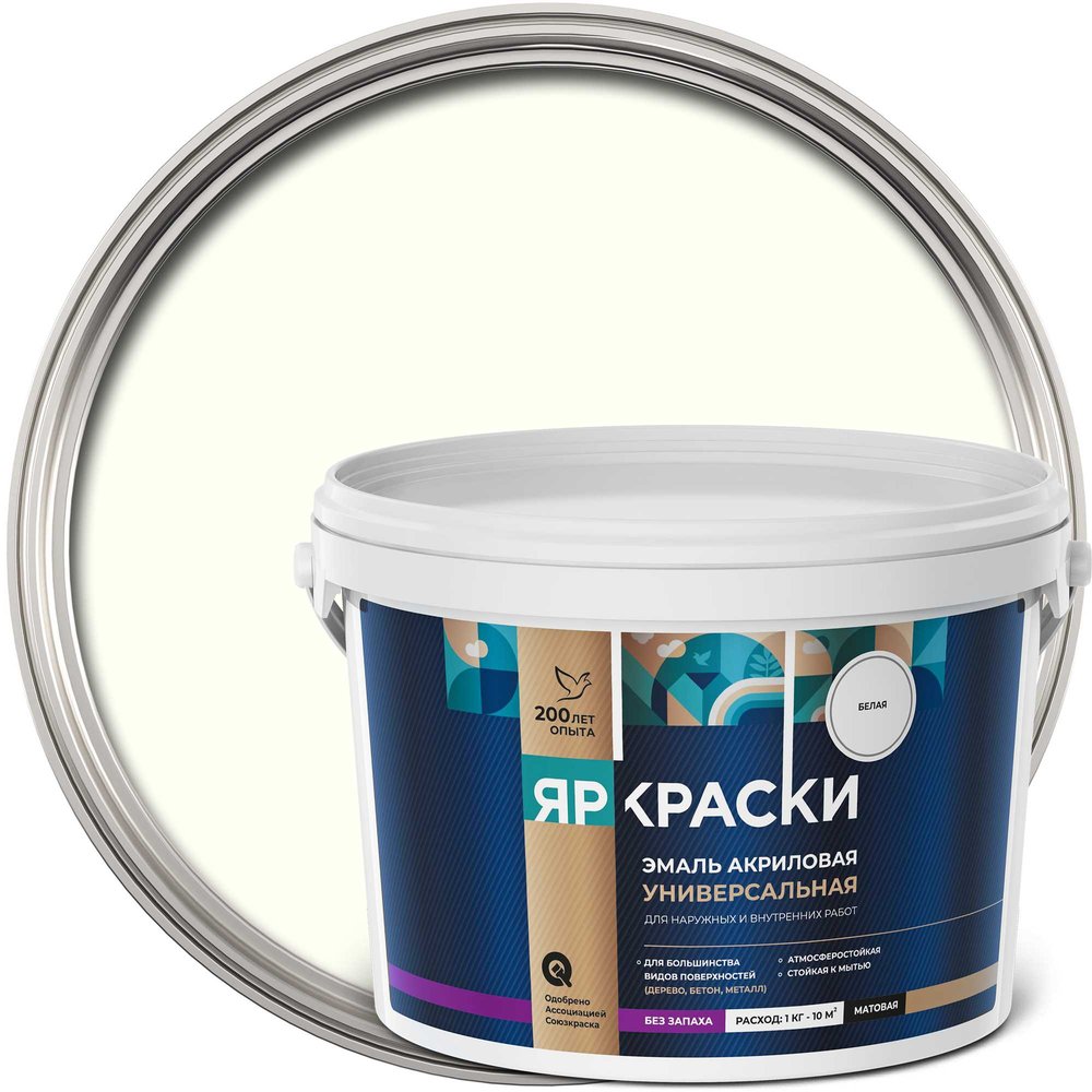 Универсальная акриловая эмаль ЯРОСЛАВСКИЕ КРАСКИ белая матовая, ведро 2.5 кг, О05197