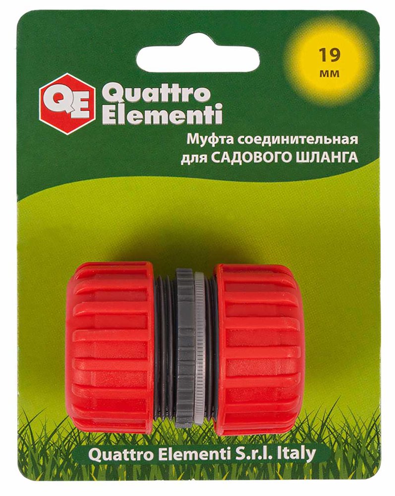 Муфта соединительная (3/4'' - 3/4'', пластик) QUATTRO ELEMENTI 645-976