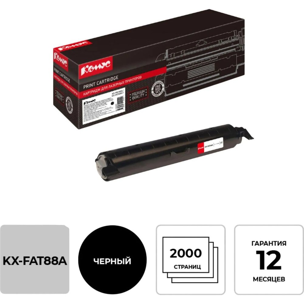 Картридж лазерный Комус KX-FAT88A для Panasonic FL403/413