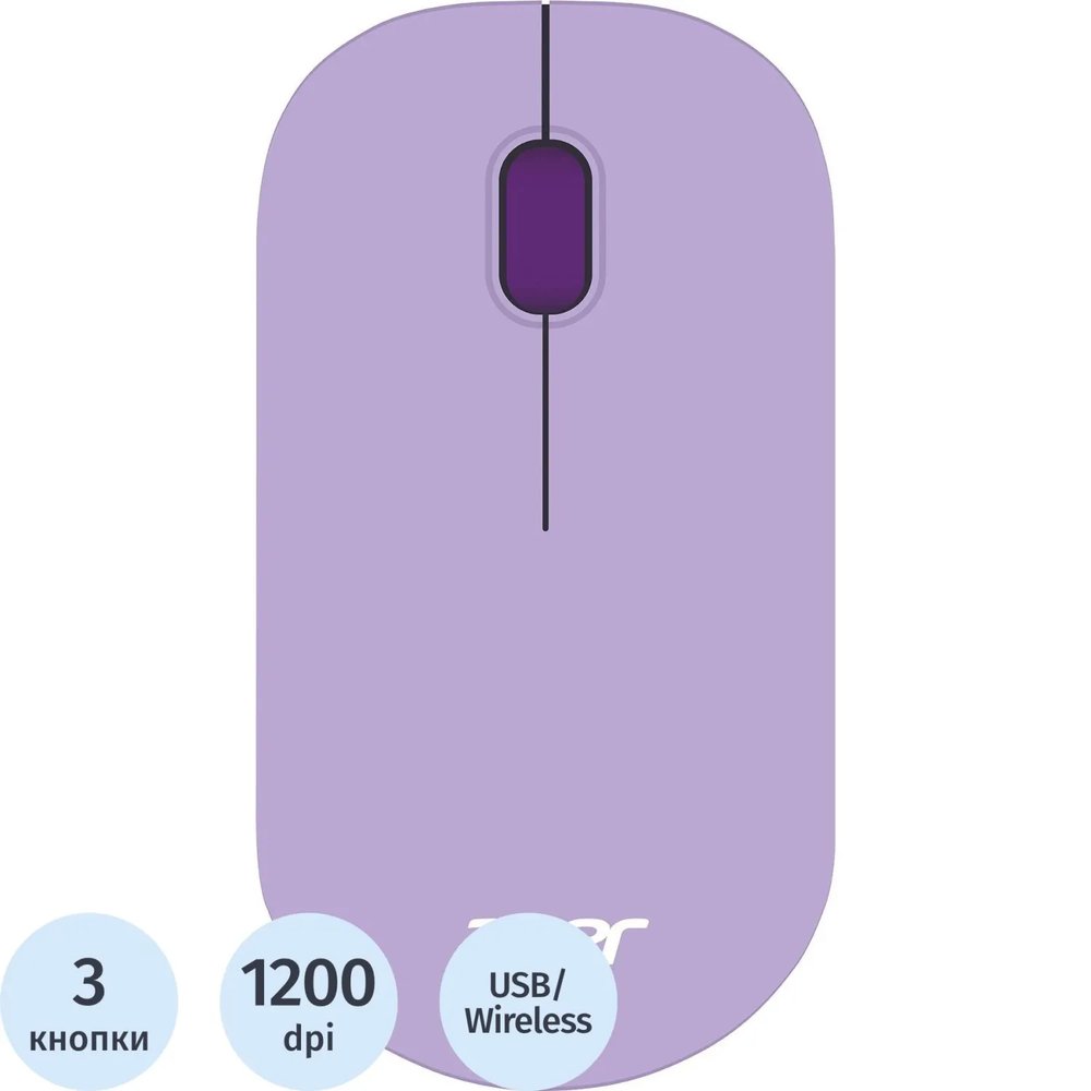 Мышь компьютерная Acer OMR205оптическая/1200dpi/беспроводная/USB/фиолетовый