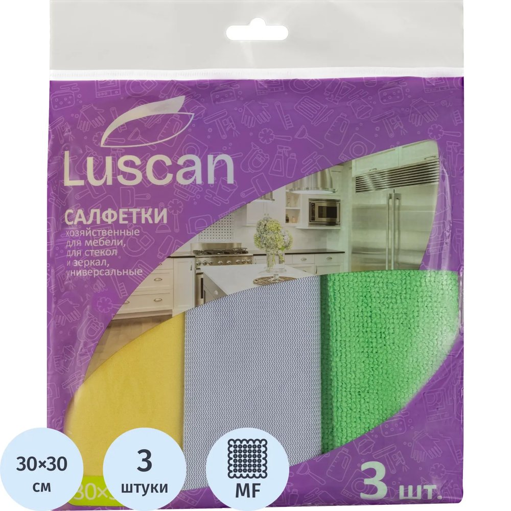 Салфетки хозяйственные Luscan из микрофибры 30х30см д/мебели, стекол 3шт/уп