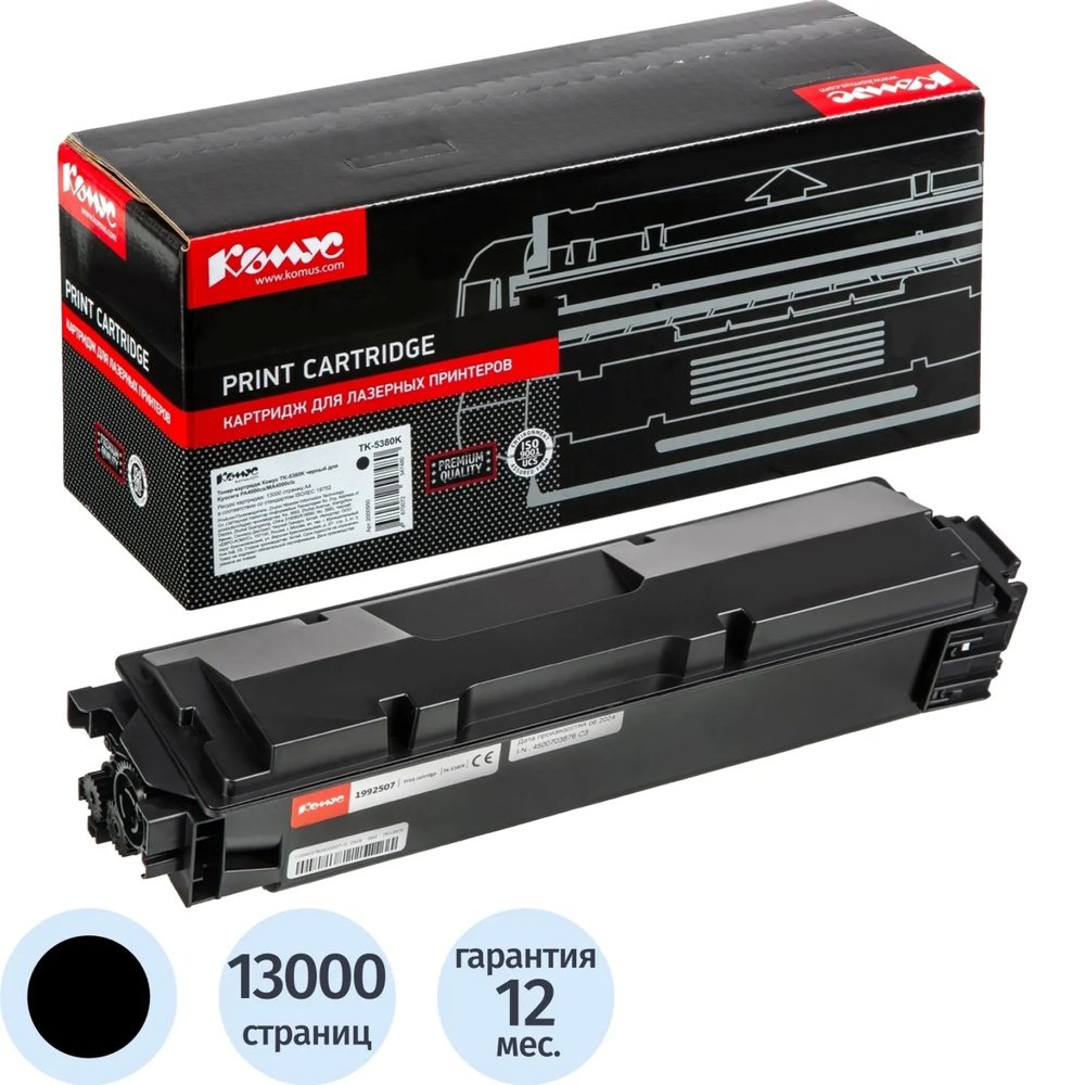 Тонер-картридж Комус TK-5380K чер. для Kyocera PA4000cx/MA4000cix