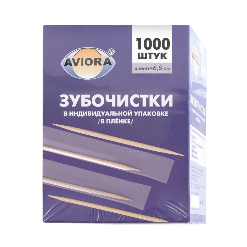 Бамбуковые зубочистки AVIORA в индивидуальной полипропиленовой упаковке, 1000 шт в картонной коробке 401-488