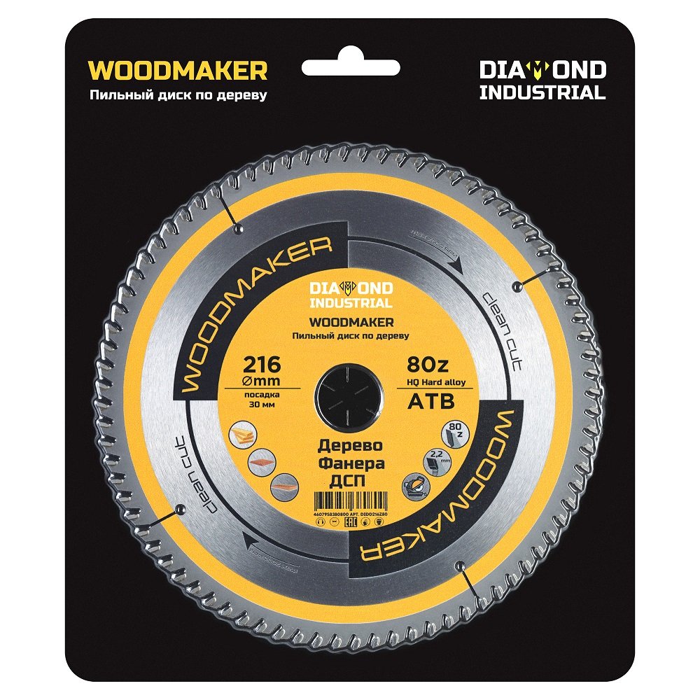 Диск пильный по дереву Woodmaker 216x30 мм, Z=80, атв Diamond Industrial DIDD216Z80