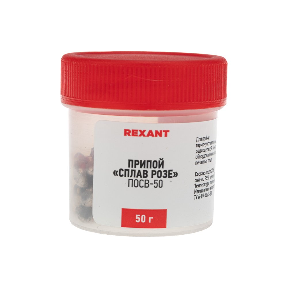 Припой REXANT «Сплав Розе», (олово 25%, свинец 25%, висмут 50%), 50г 09-3490