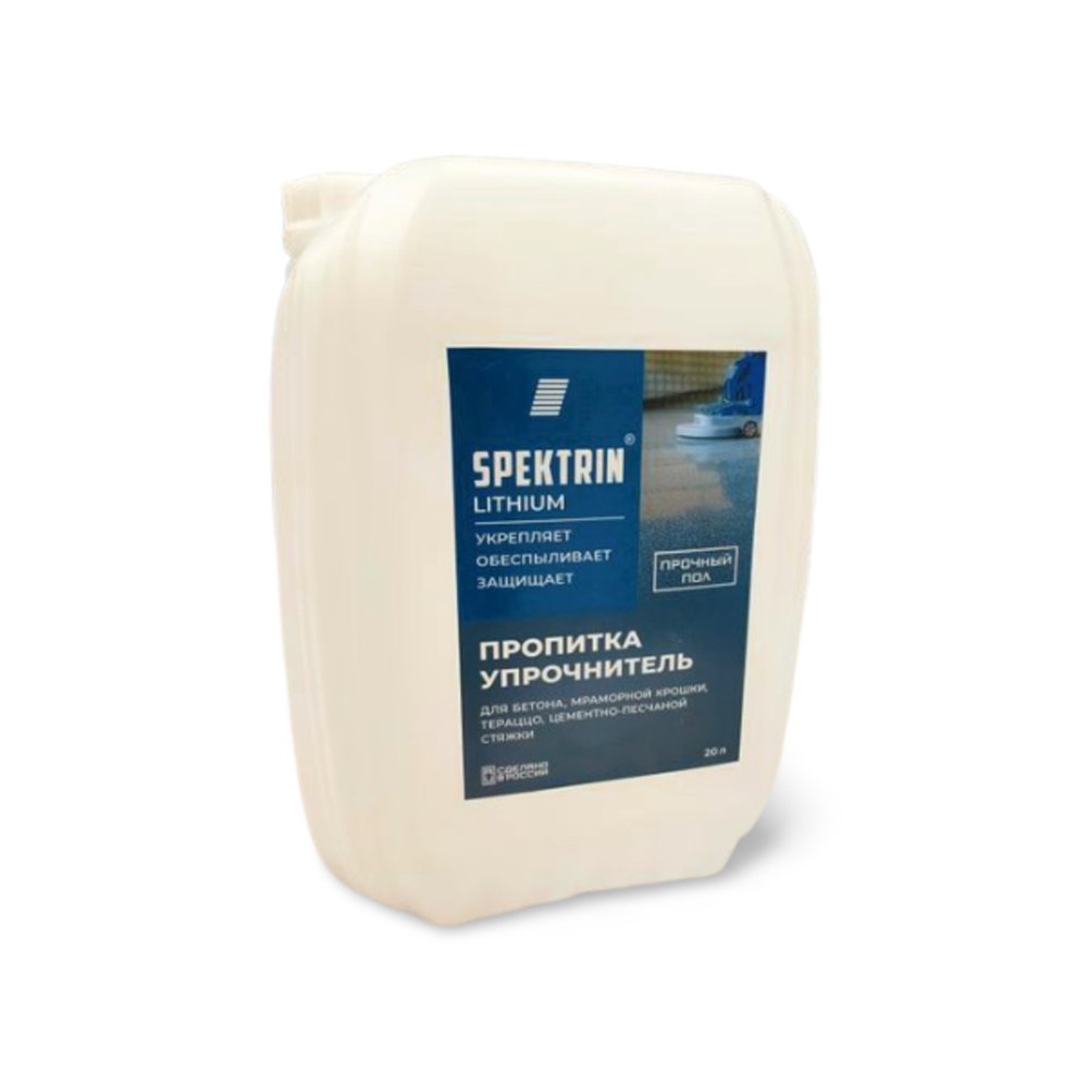 Пропитка укрепляющая SPEKTRIN Lithium (20 л) 55946