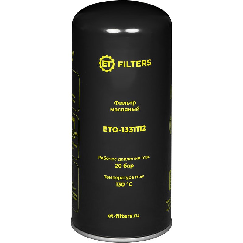 Фильтр масляный компрессора Filters O-1331112 (аналог MANN WD13145) ET 100590348