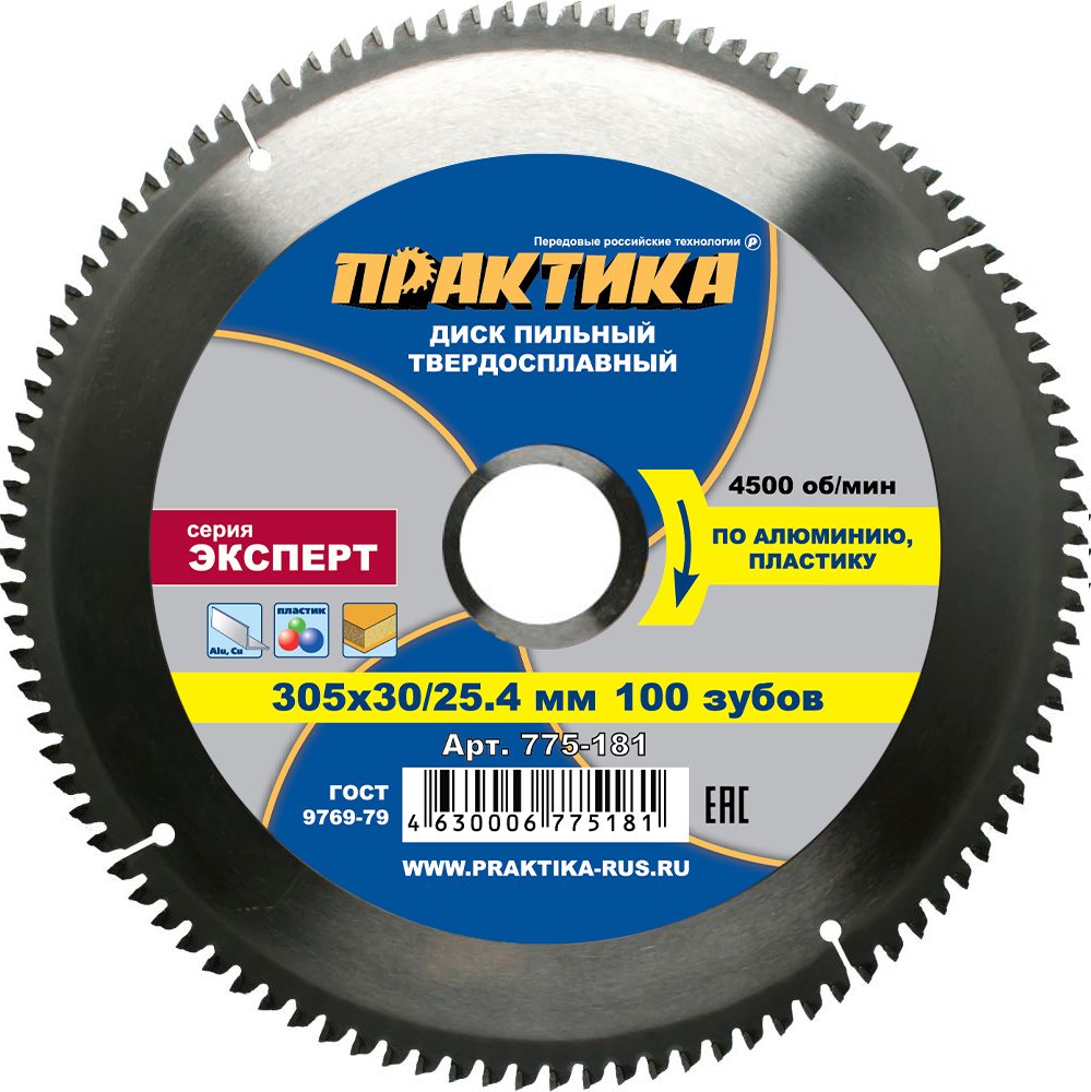 Диск пильный по алюминию (305х30/25.4 мм, Z100) ПРАКТИКА 775-181
