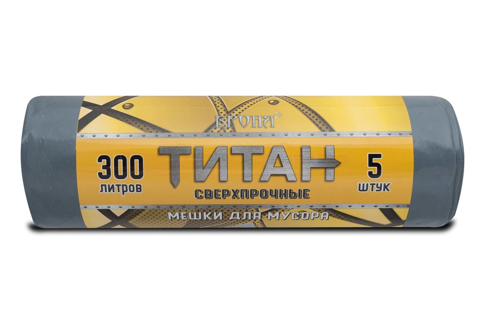 Мешки для мусора в рулоне Титан (5 шт, 105х150 см, 300 л, ПВД, 80 мкм, серые) Ромашка ТТ-ВР-300/5/6/С