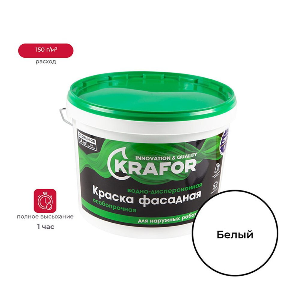 Фасадная особопрочная краска KRAFOR в/д 14 кг 26952