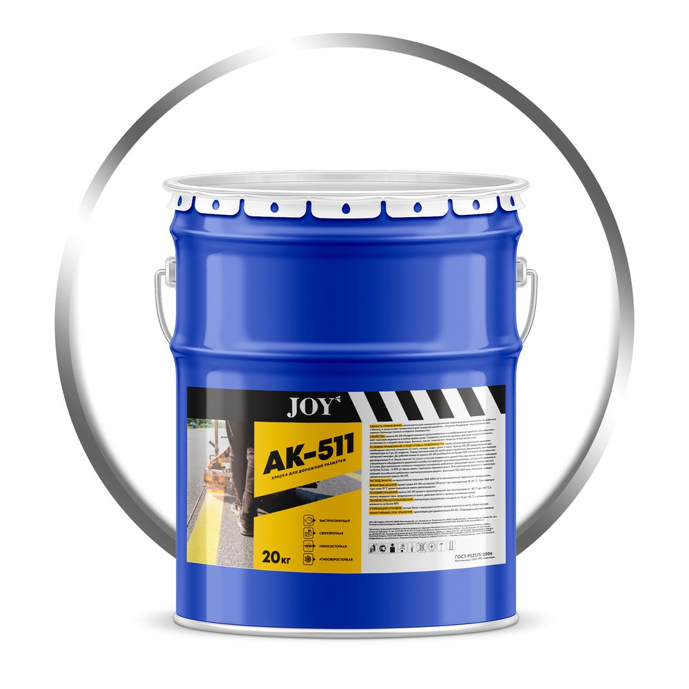 Краска для дорожной разметки АК-511 белый (20 кг) ABC FARBEN HiJOY 4100022710