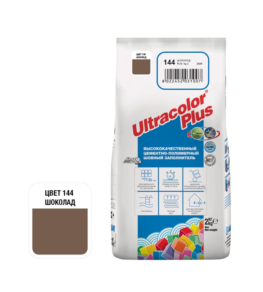 Затирка MAPEI ULTRACOLOR PLUS №144 для швов с водоотталкивающим и антигрибковым эффектом, шоколадный 2 кг 6660 6014402A