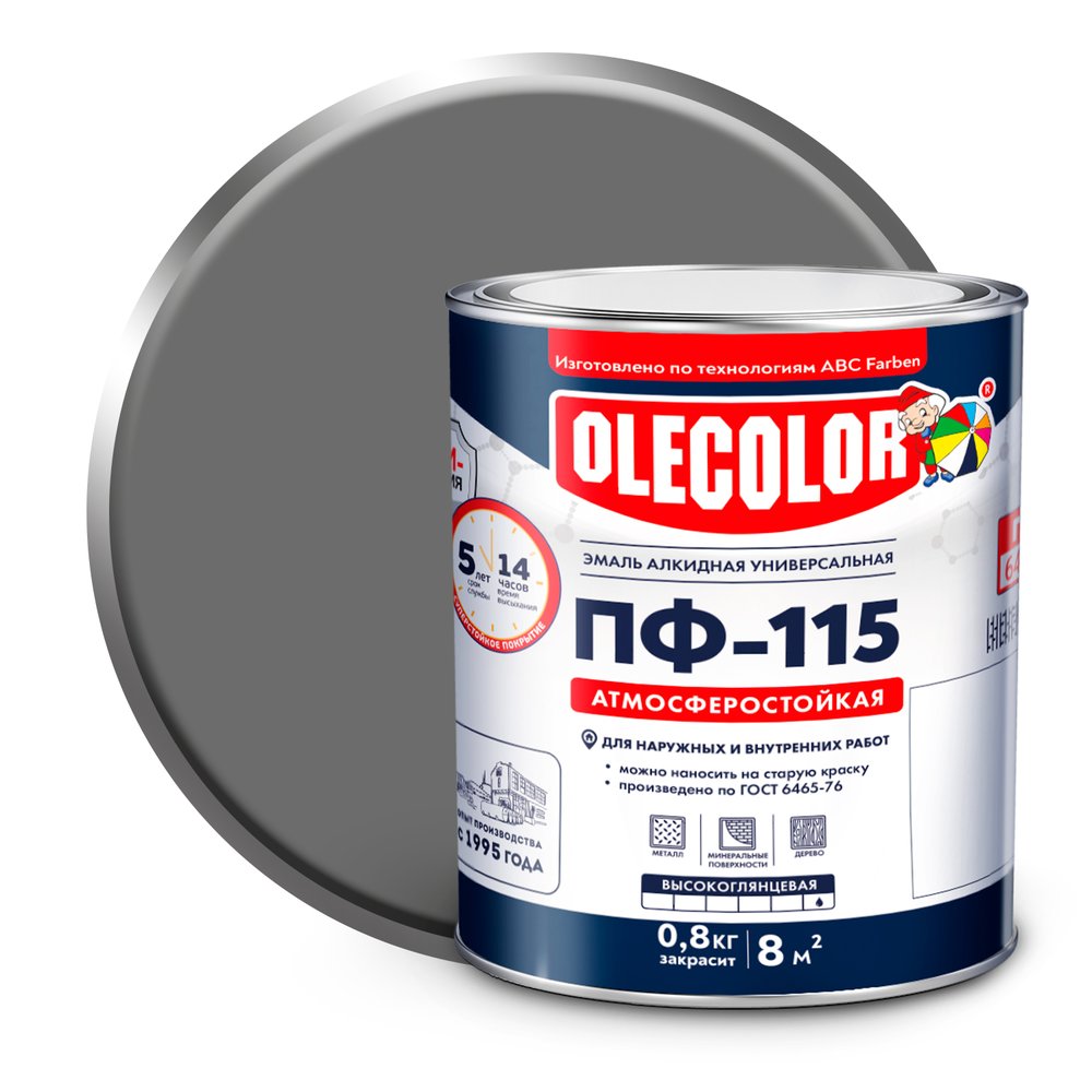 Эмаль OLECOLOR ПФ-115 серый, 1.8 кг 4300000229