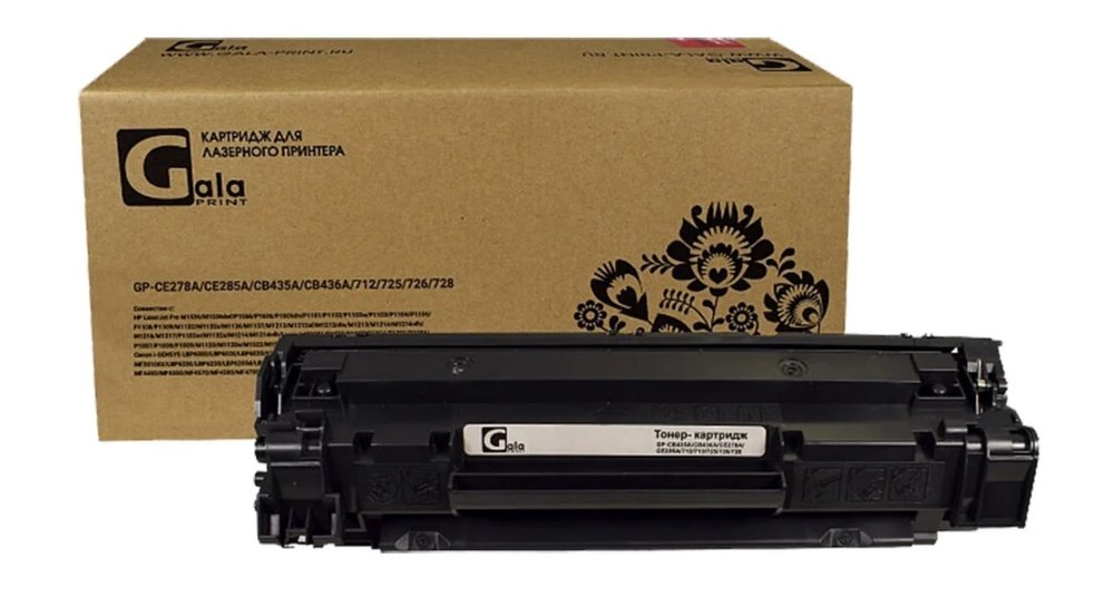 Картридж GalaPrint 2000 копий GP_CE278A/CE285A/CB435A