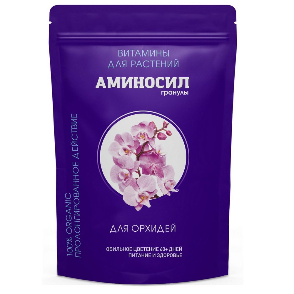 Витамины для орхидей Аминосил гранулы 300 гр 4650243051602