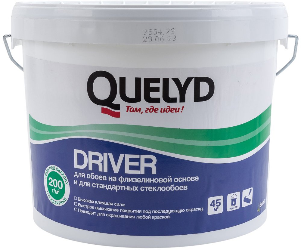 Клей готовый для стеклообоев Quelyd DRIVER, 9 кг 50031101