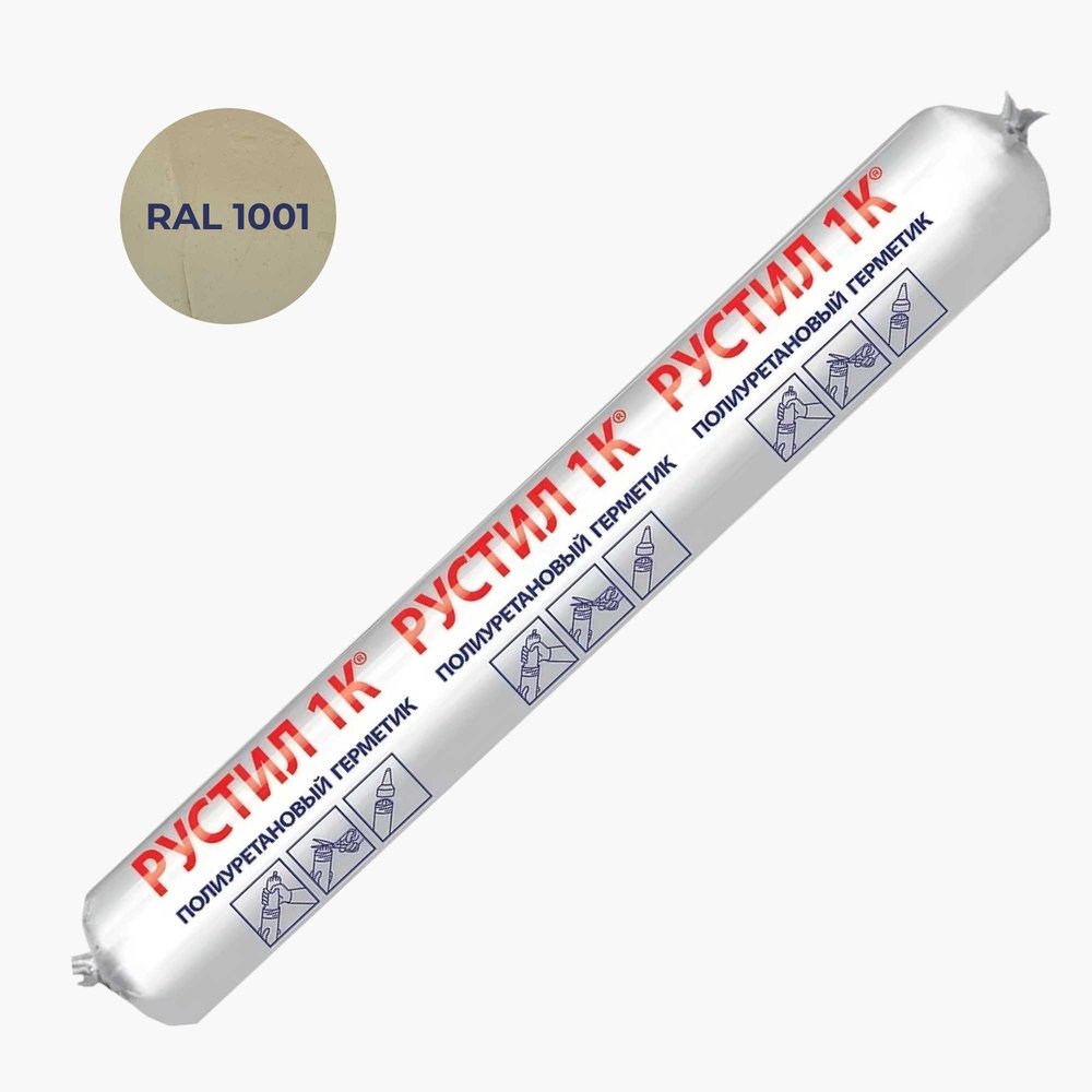 Полиуретановый герметик Рустил 1К, 600 мл, бежевый, RAL 1001 61458106