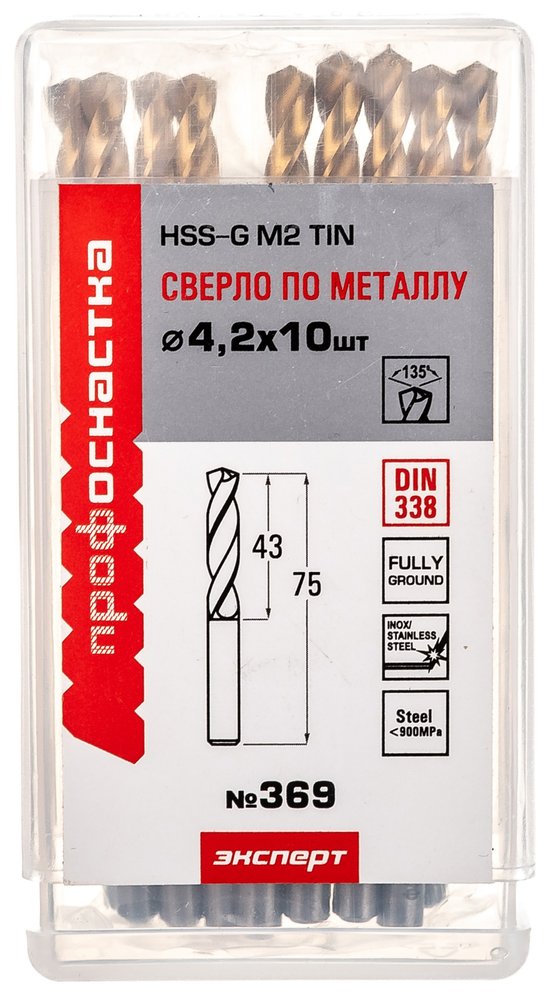 Сверло по металлу Профоснастка 4,2 мм HSS M2 TIN/135 DIN 338, 10 шт., №369 30202049