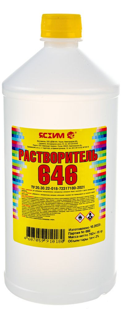 Растворитель 646 ТУ ЯСХИМ, ПНД 1 л 4607059910180