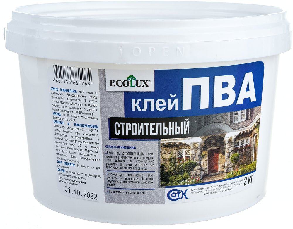 Строительный клей ПВА ECOLUX 2 кг 4607133681265
