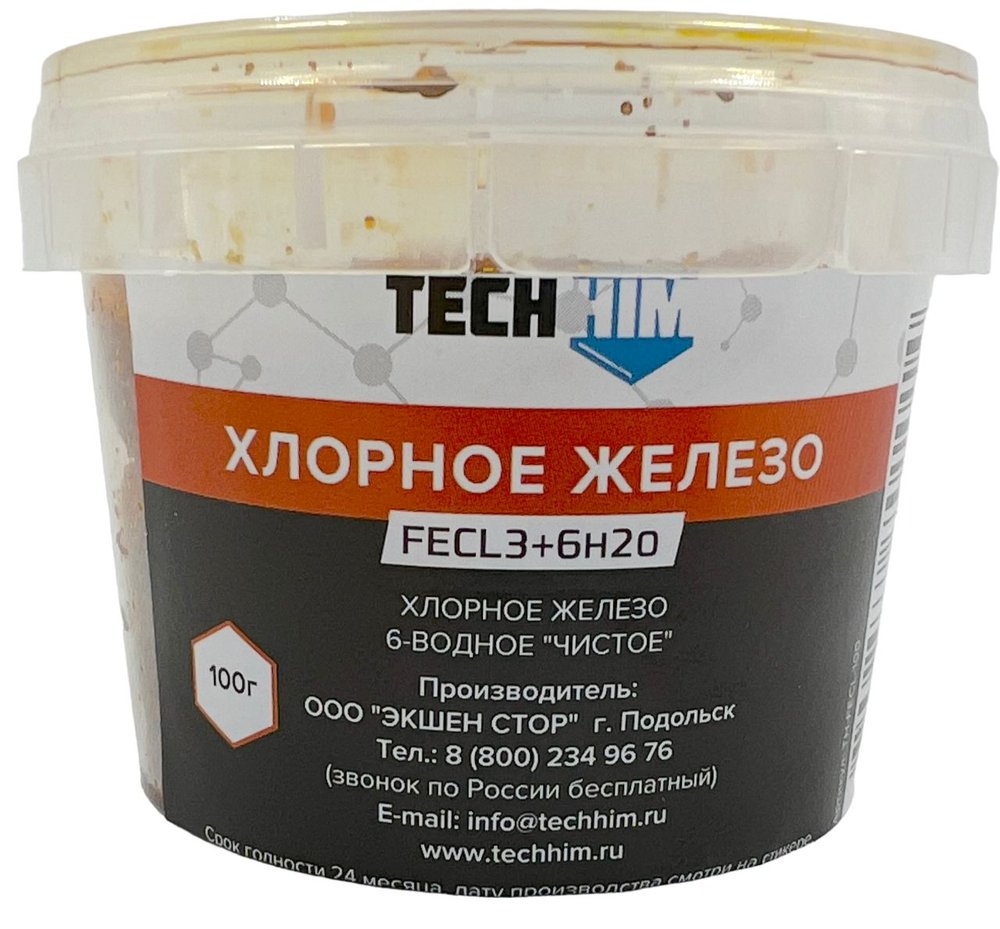 Хлорное железо 6-водное 'чистое' 100 гр. TECHHIM TH-FECL-100
