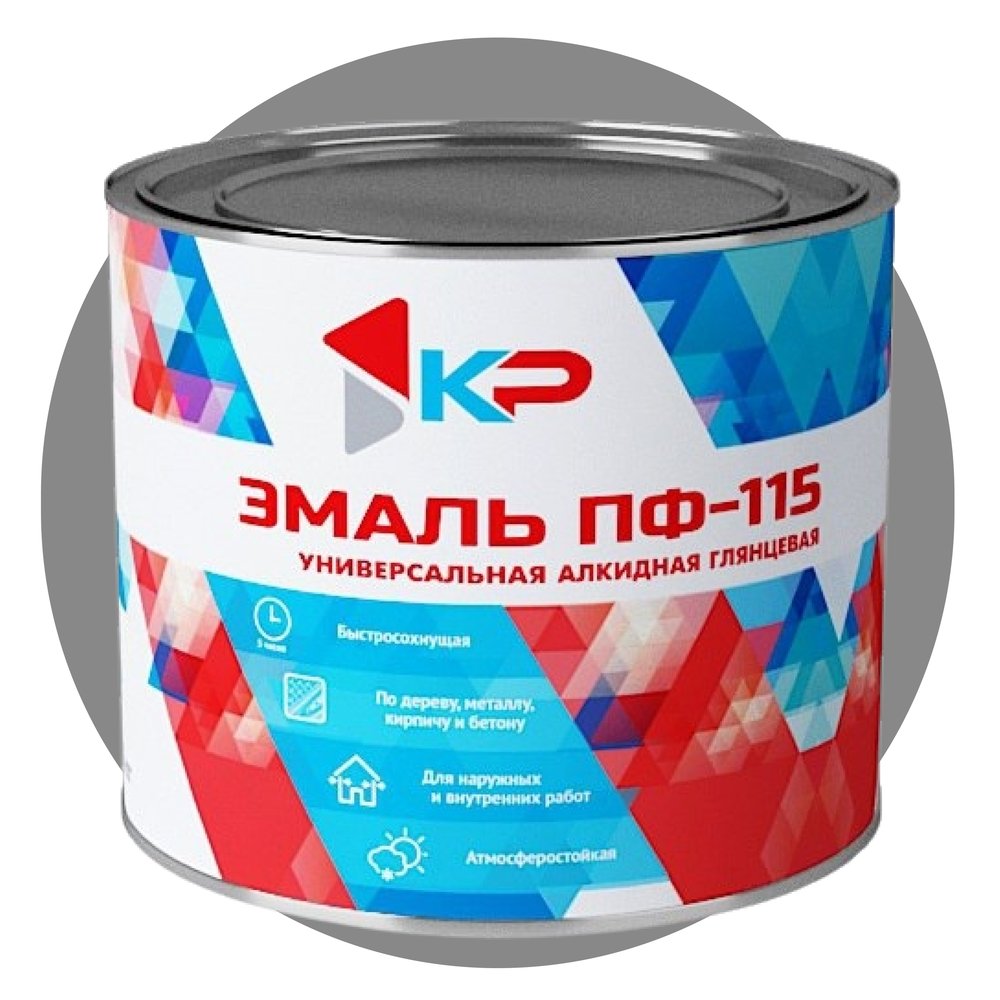 Краска быстросохнущая, атмосферостойкая КР ПФ-115 серая, 1,8 кг 4610044290761