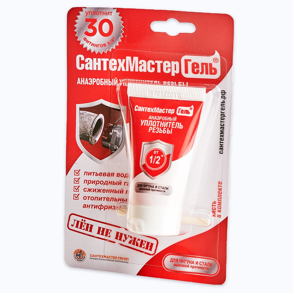 Гель СантехМастер Красный, тюбик 15 г, блистер 04021 4630009040217