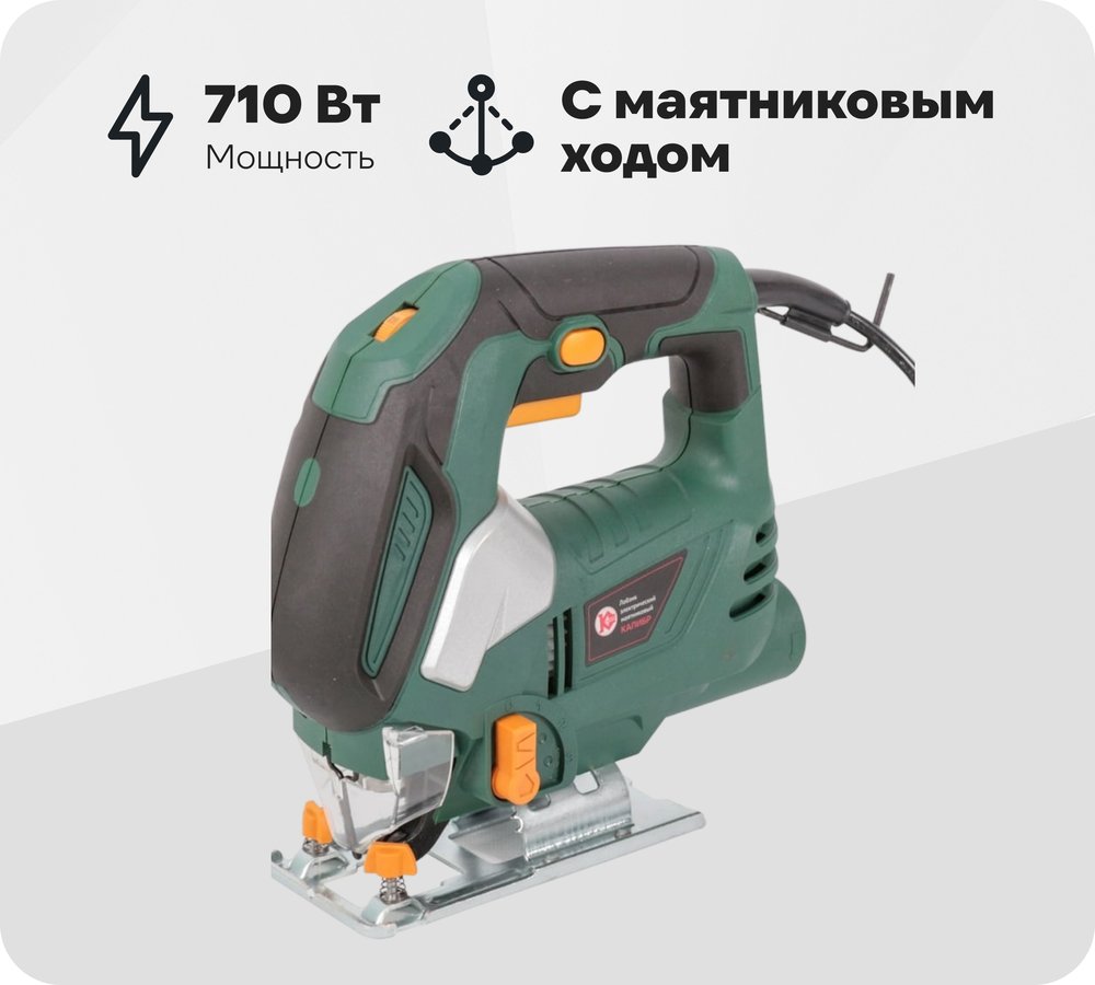 Электрический лобзик Калибр ЛЭМ-710Е 00000034458