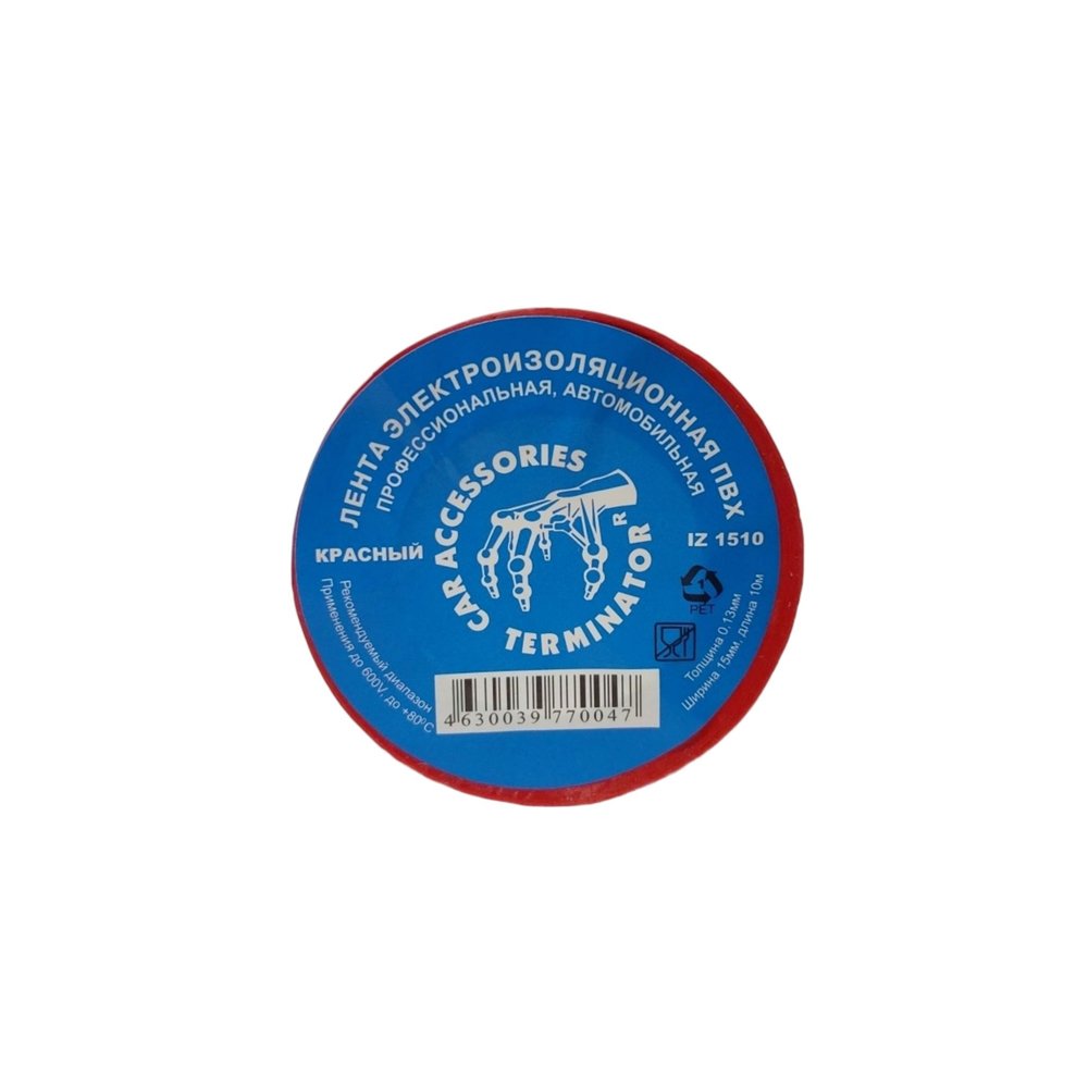 Изолента Terminator Iz 1510r красная, ПВХ, 0.13 мм, 15 мм, 10 м 2000424