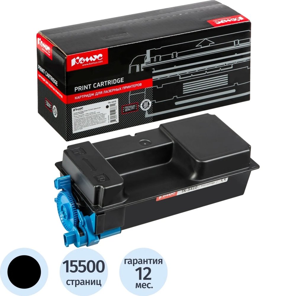 Тонер-картридж Комус TK-3410 чер. для Kyocera PA5000x