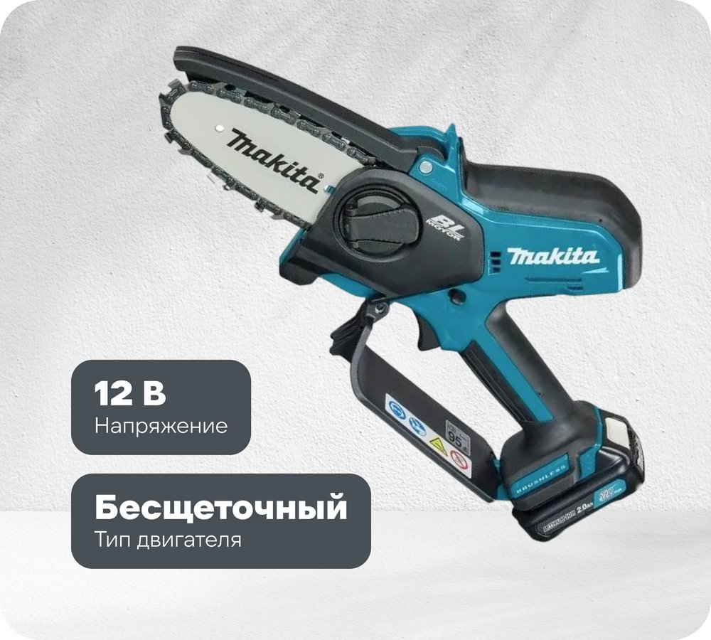 Аккумуляторная цепная пила Makita CXT 12В (BL1021B, DC10WD) UC100DWA