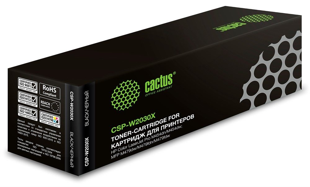 Лазерный картридж Cactus CSP-W2030X черный, 7500 страниц, для HP LJ M454/MFP M479 1885855