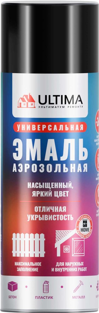 Аэрозольная краска ULTIMA RAL 9005 ЧЕРНЫЙ ГЛЯНЦЕВЫЙ универсальная 520 мл ULT007