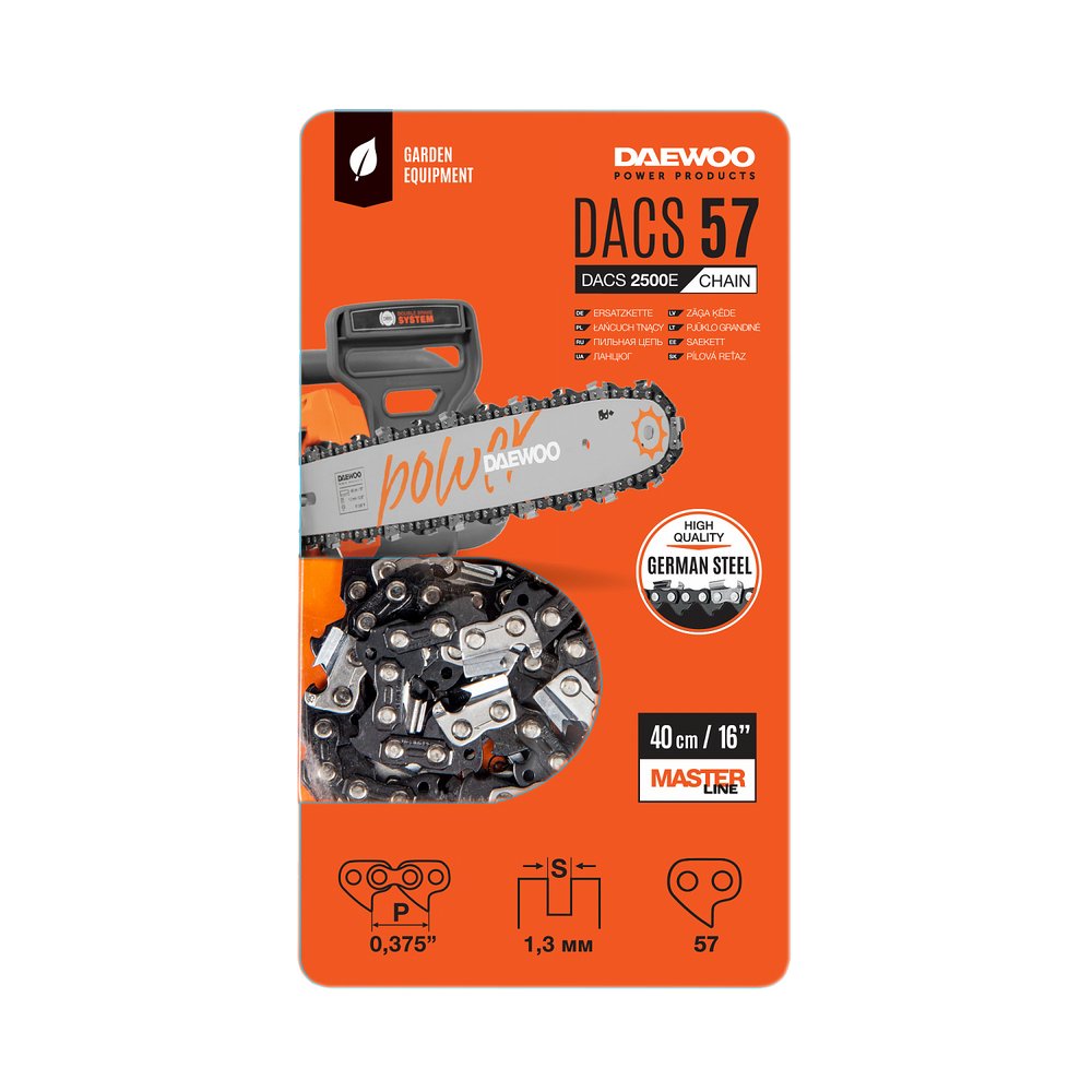 Цепь пильная для пилы DACS 2500E DAEWOO DACS 57