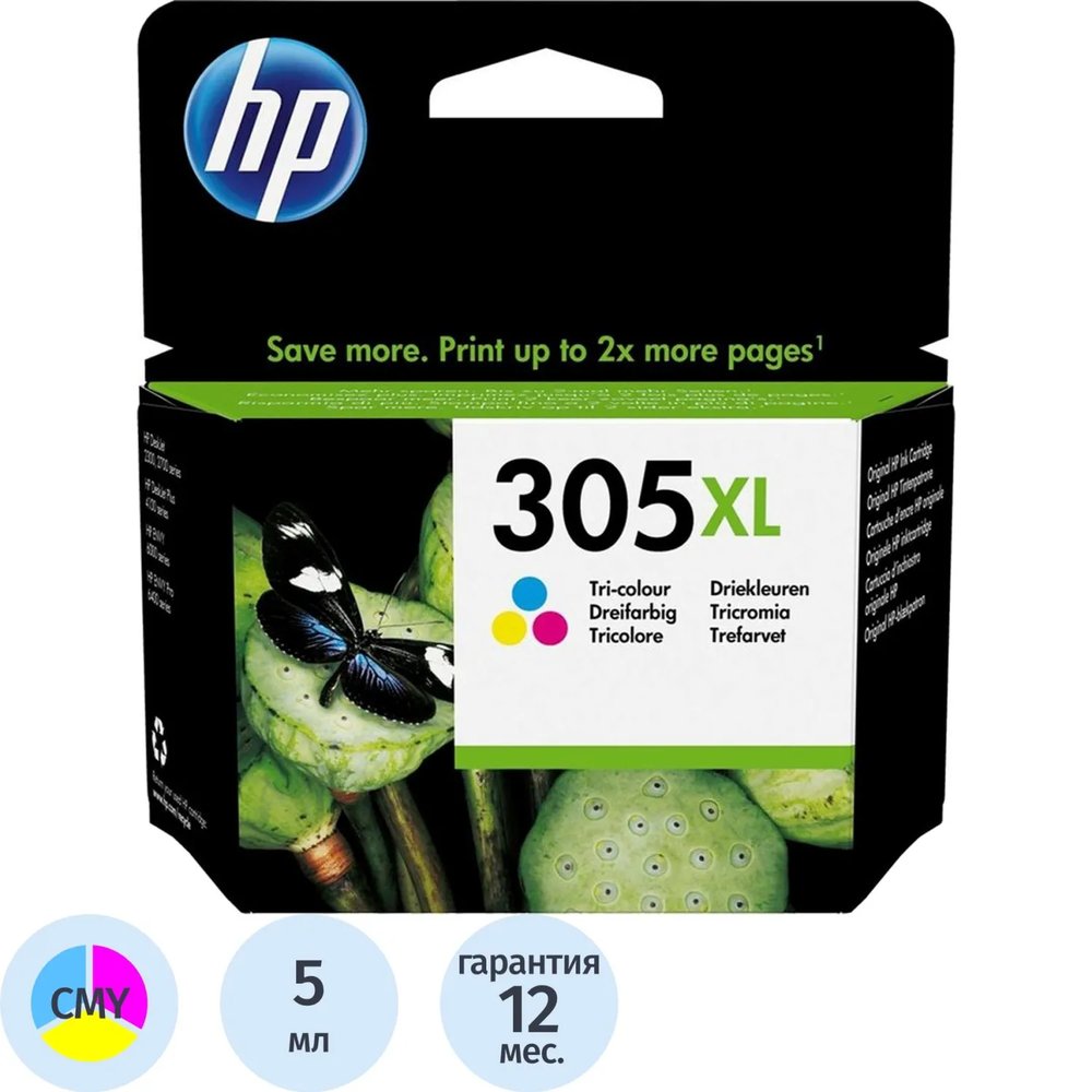 Картридж струйный HP 305XL 3YM63AE CMY пов.емк. для DJ 2320/2710/2720