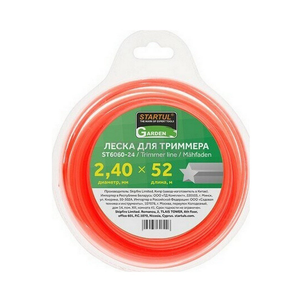 Леска для триммера Garden 2.4 мм, 52 м, сечение звездочка STARTUL ST6060-24