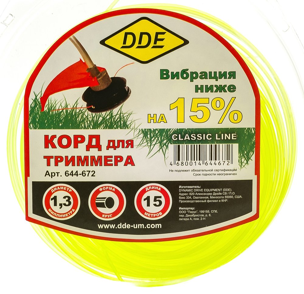 Корд триммерный Classic line (1.3 мм, 15 м, круг) DDE 644-672