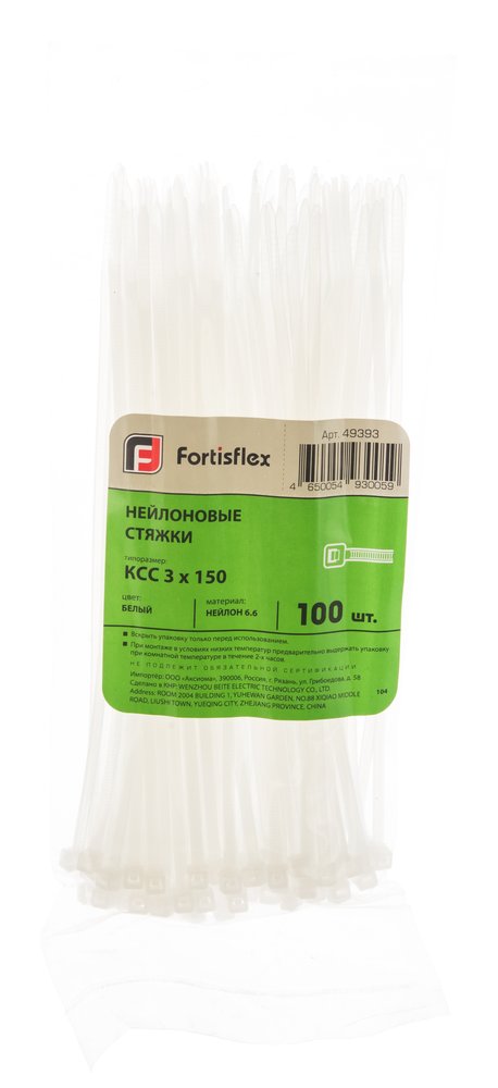 Стяжки FORTISFLEX нейлоновые КСС 3х150 белый уп.100шт 49393
