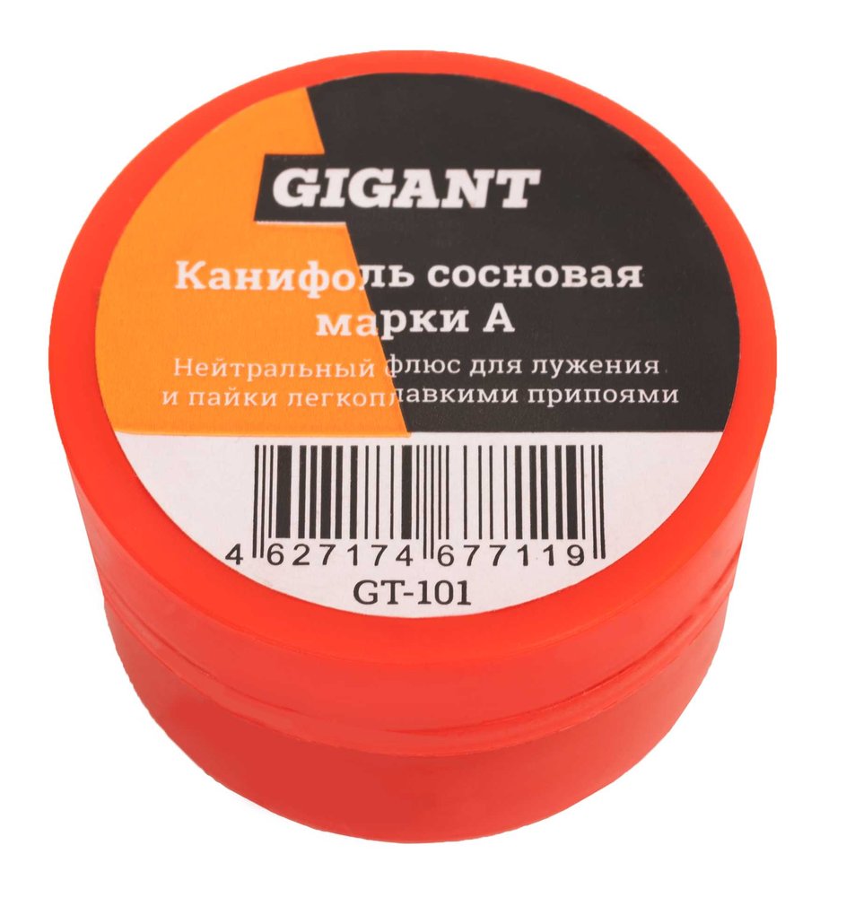 Канифоль сосновая марки А, 20 г Gigant GT-101