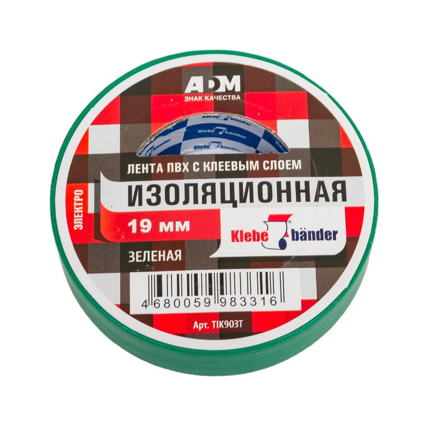 Изолента Klebebander ПВХ, 19 мм х 20 м, 130 мкм, 4 Кв, зеленая, 116904