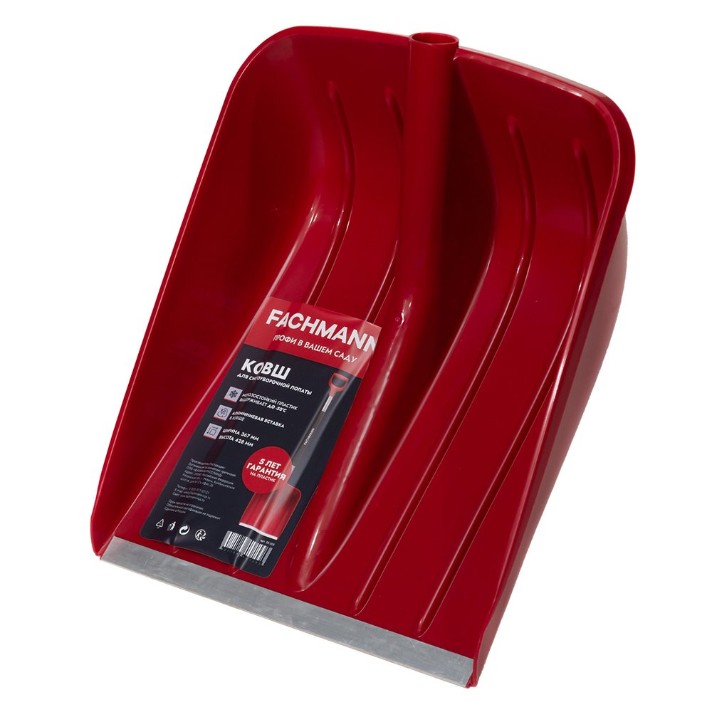 Ковш лопаты для уборки снега Fachmann Garten 05.005