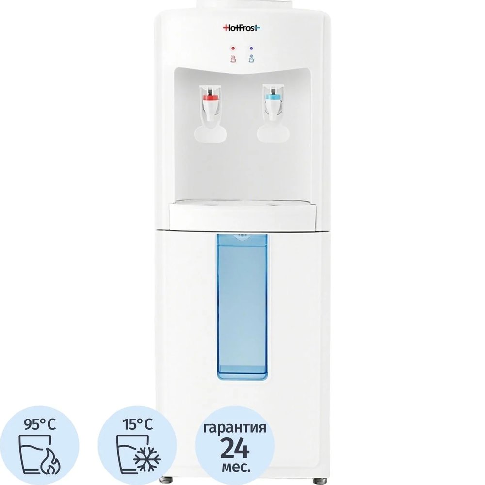 Кулер для воды HotFrost V 118 Е электронной охлаждение