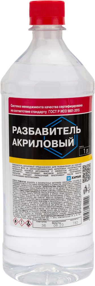 Акриловый разбавитель ХИМИК 1 л 66271204