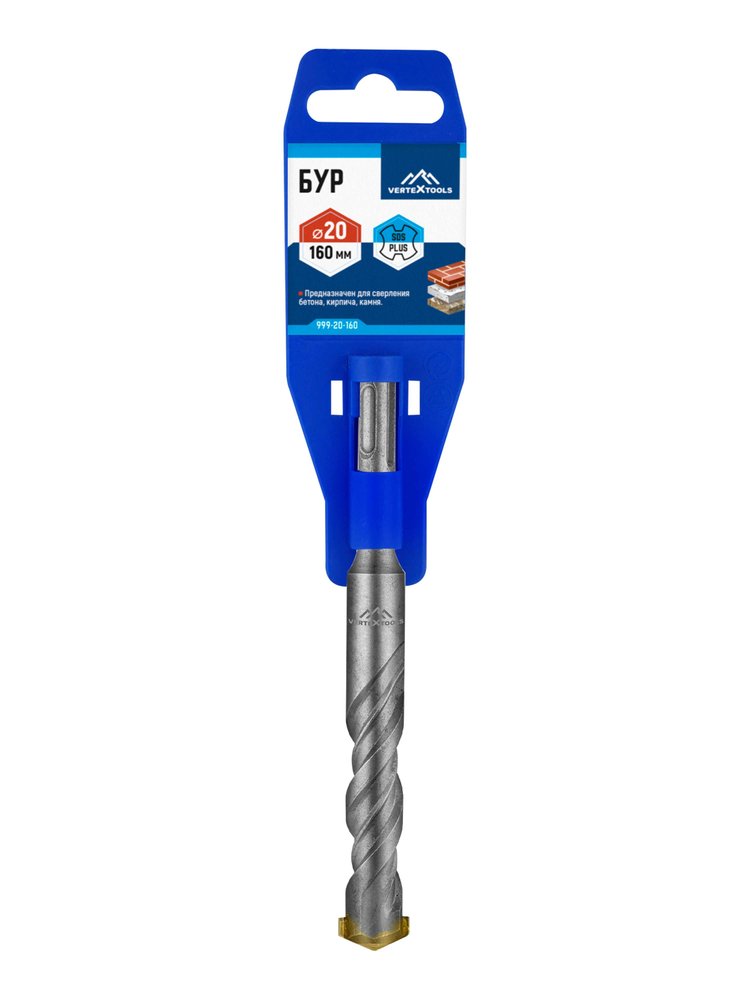 Бур SDS-plus (20х160 мм) Vertextools 999-20-160