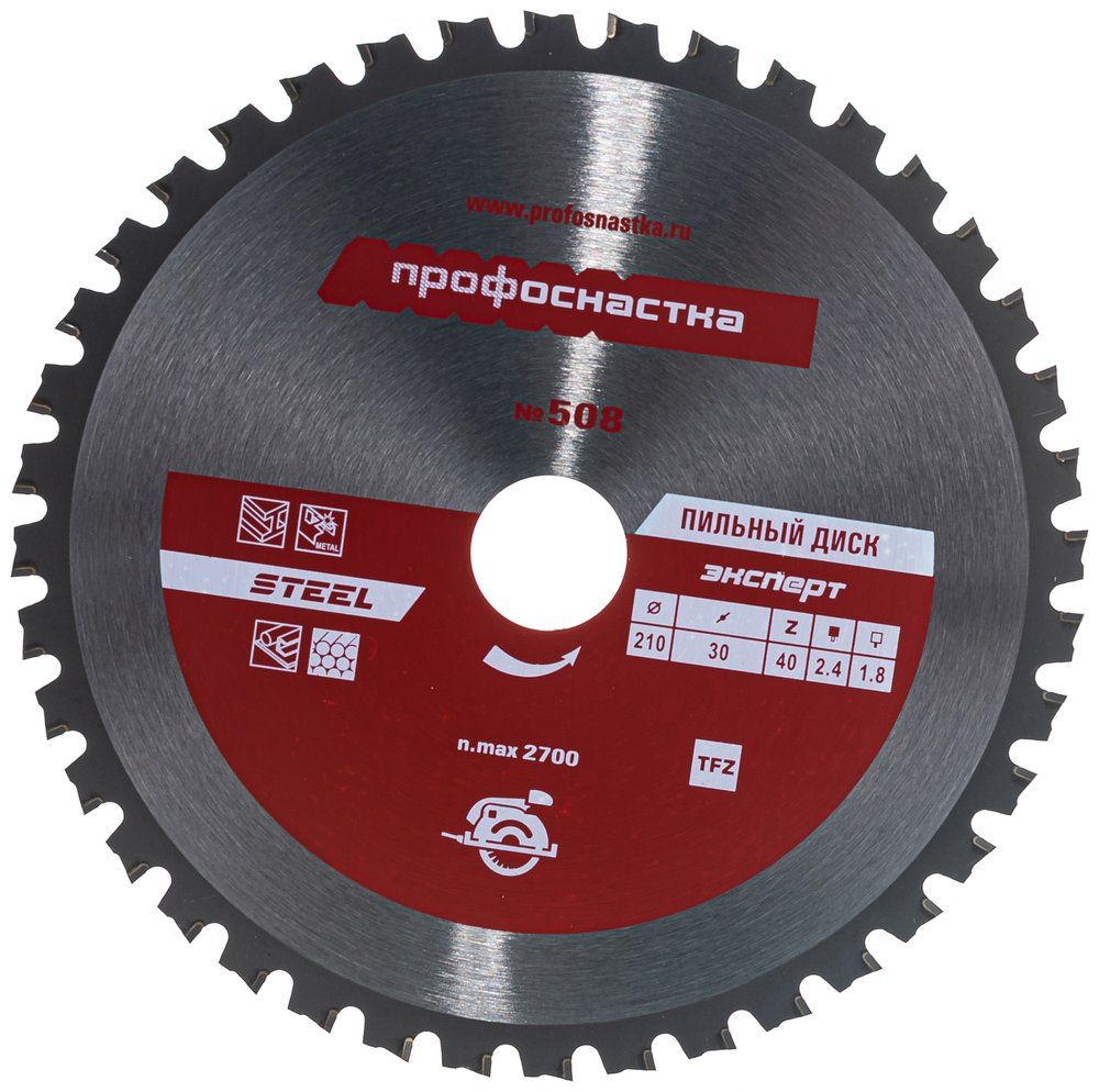 Диск пильный по стали Эксперт № 508 (210x30 мм, Z40, TFZ 0, STEEL) ПрофОснастка 60401028
