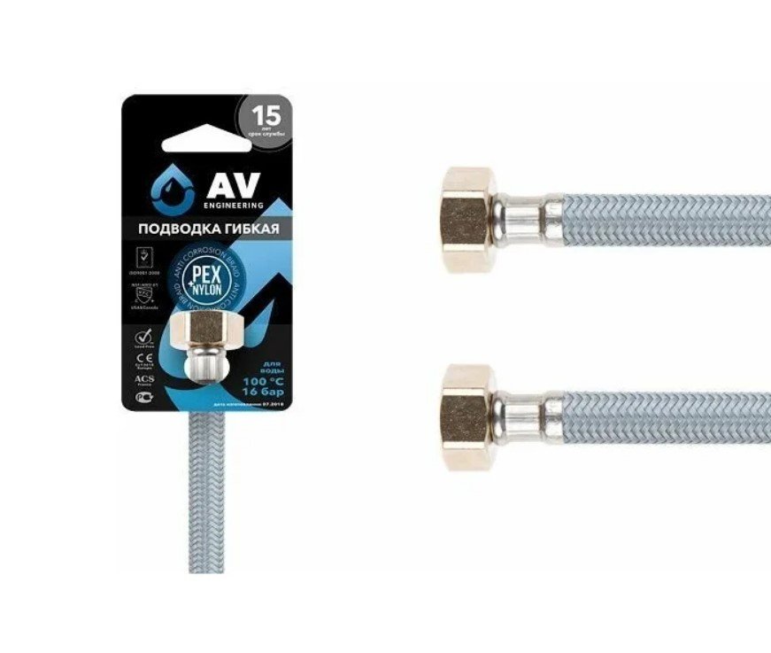 Гибкая подводка для воды AV Engineering nylon Lt гайка 1/2' - гайка 1/2' 40 см AVE20840